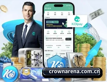皇冠app APP
